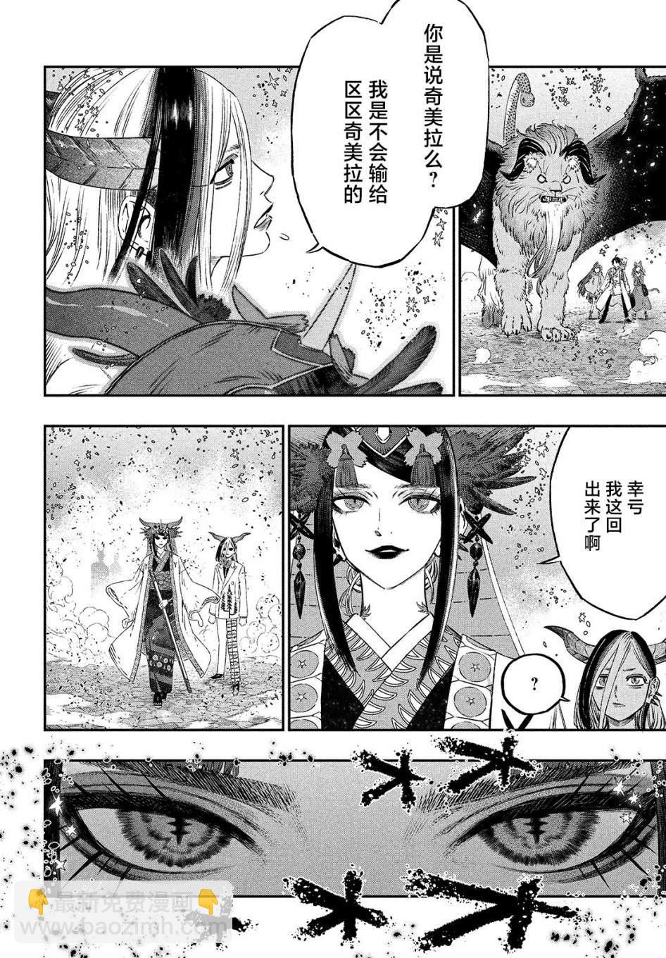 第6话27