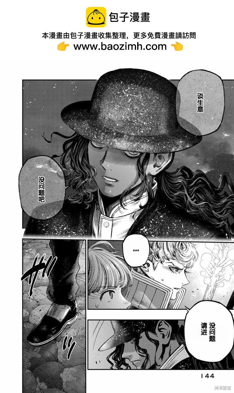 第17话1