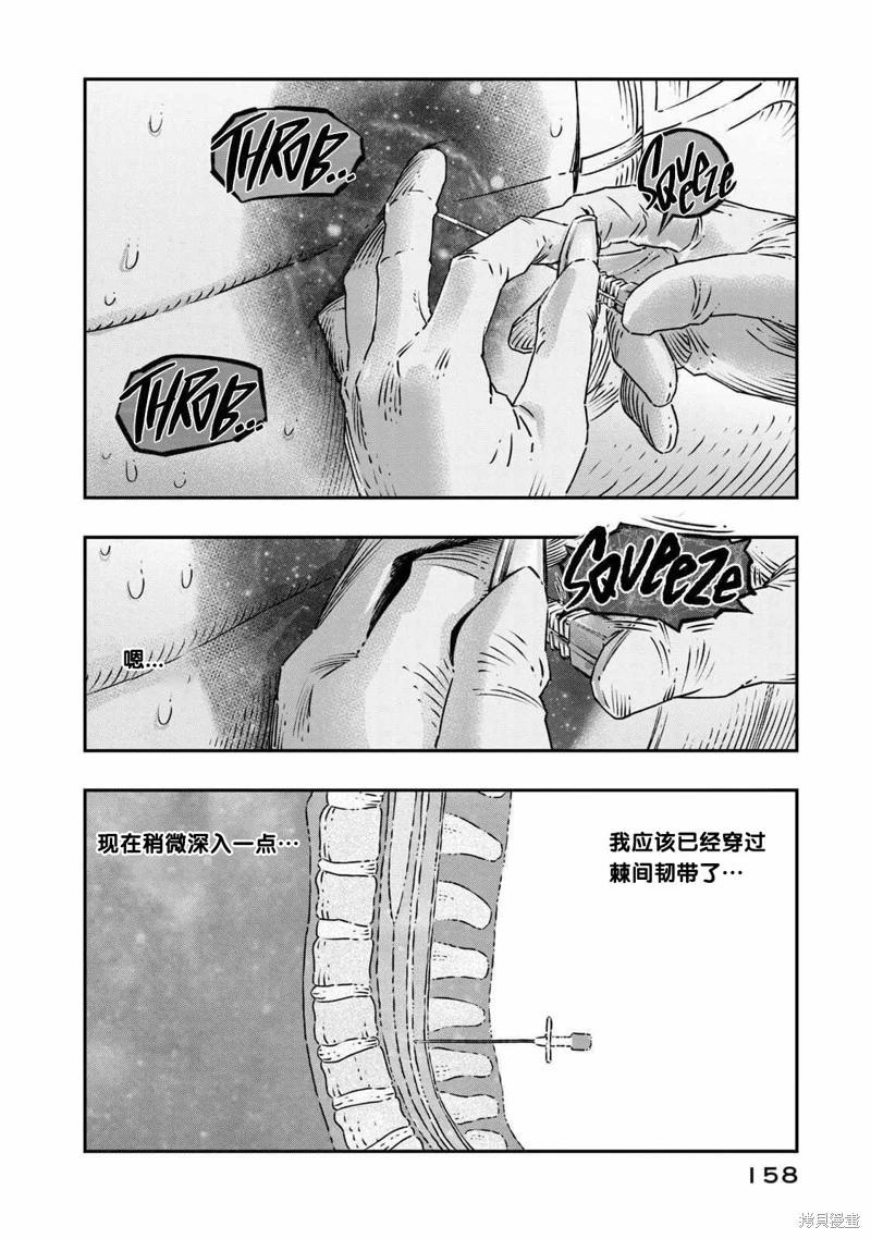 第17话15