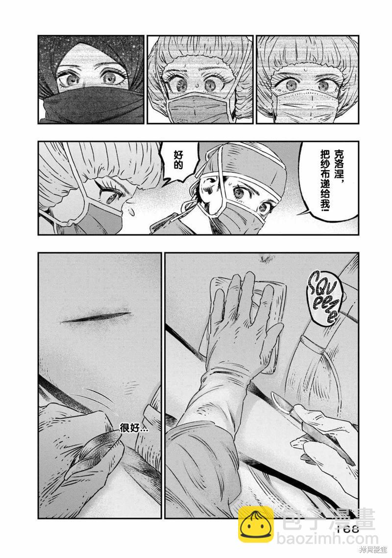 第17话25