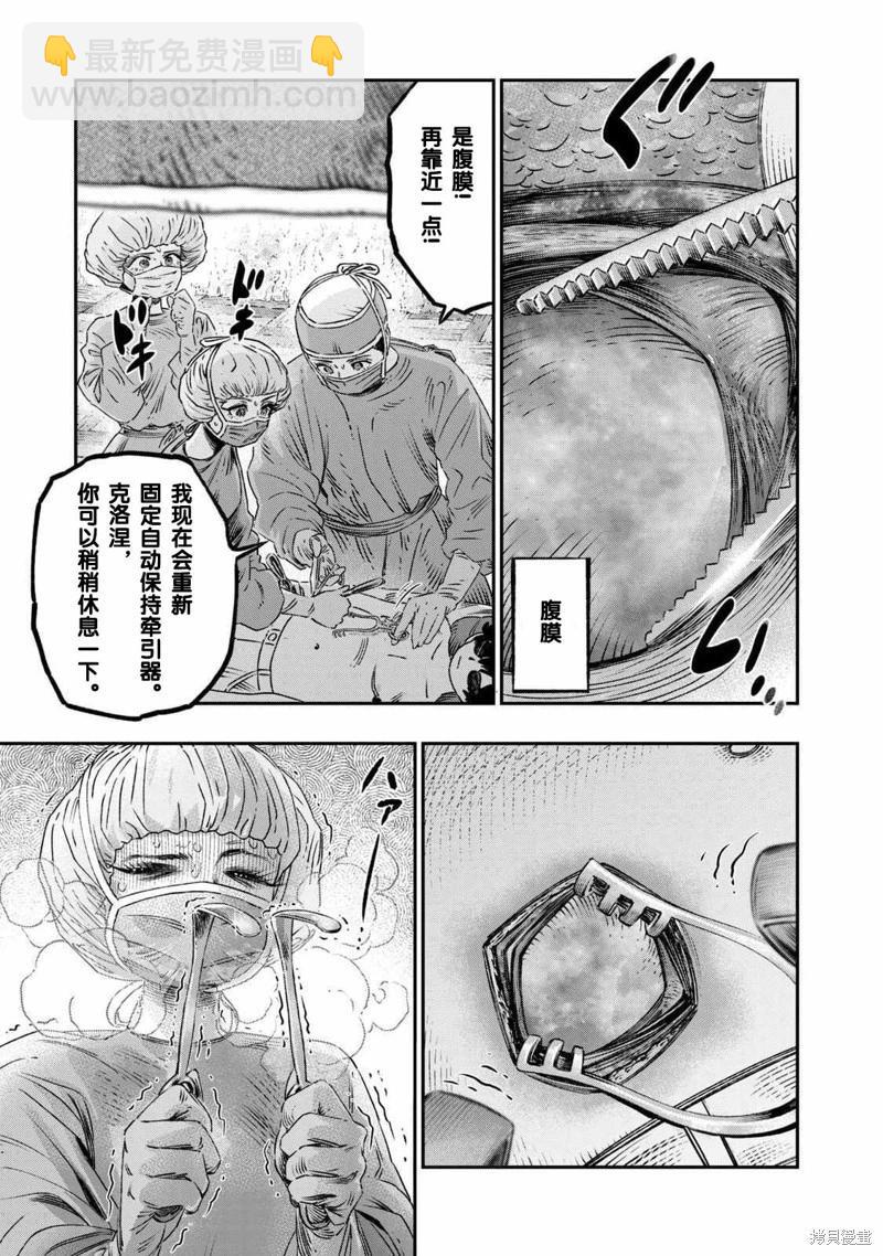 第17话34