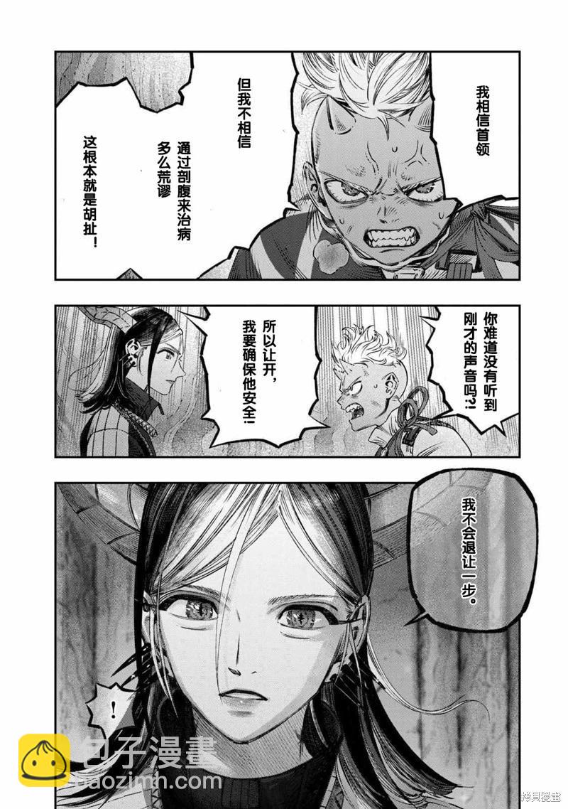 第17话39