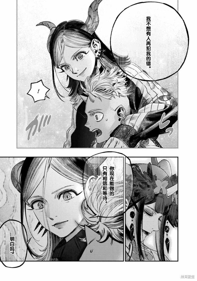 第17话40