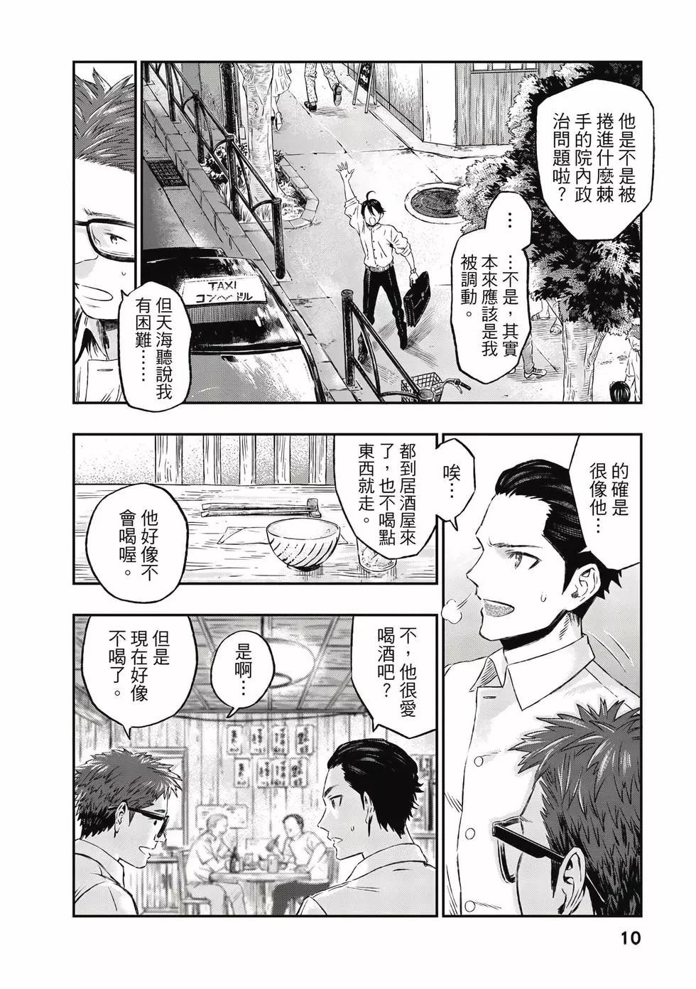 第01卷10