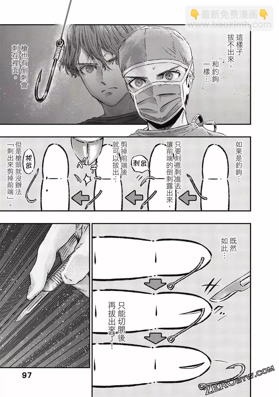 第01卷101
