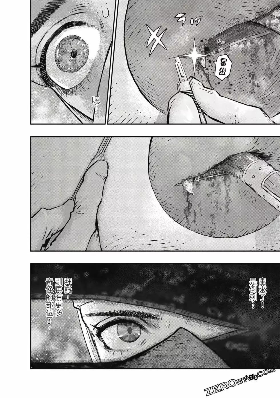 第01卷108