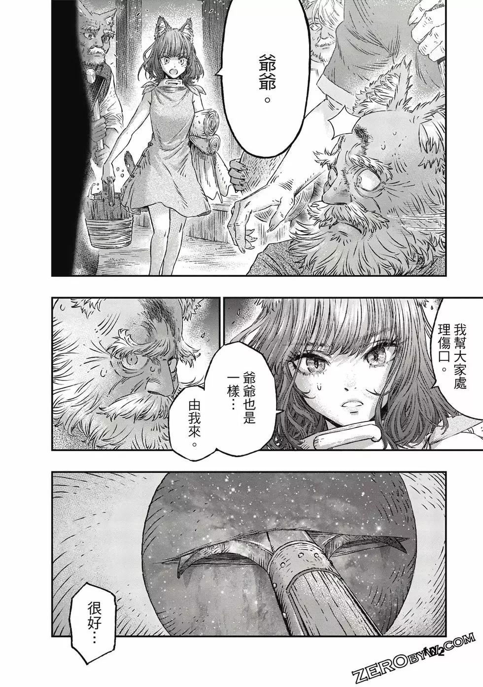 第01卷110