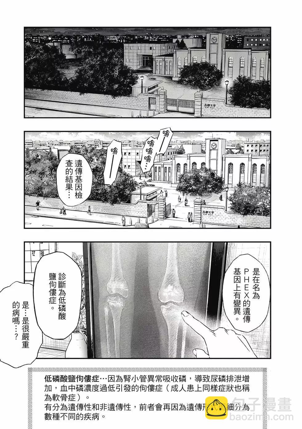 第01卷13