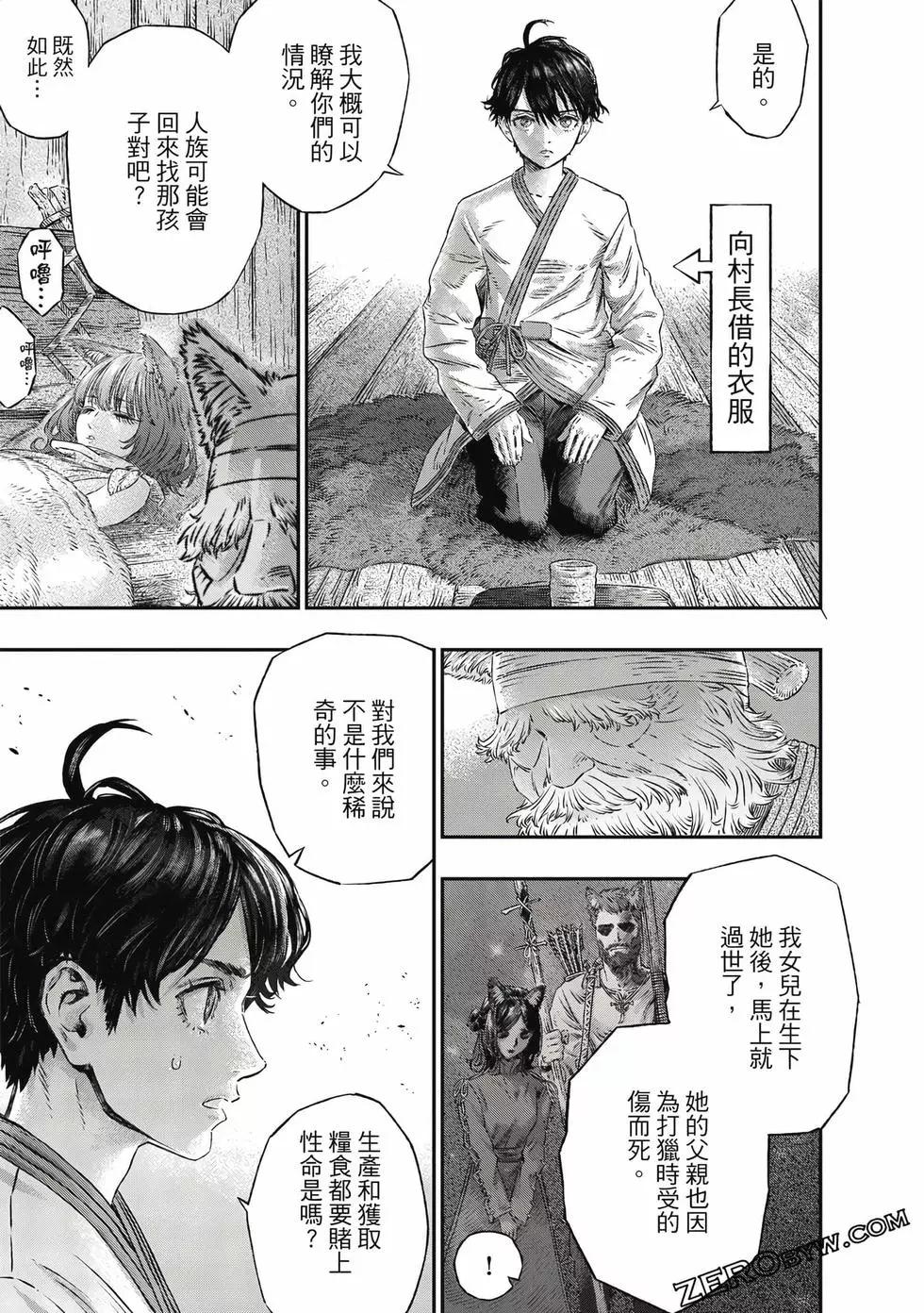 第01卷137