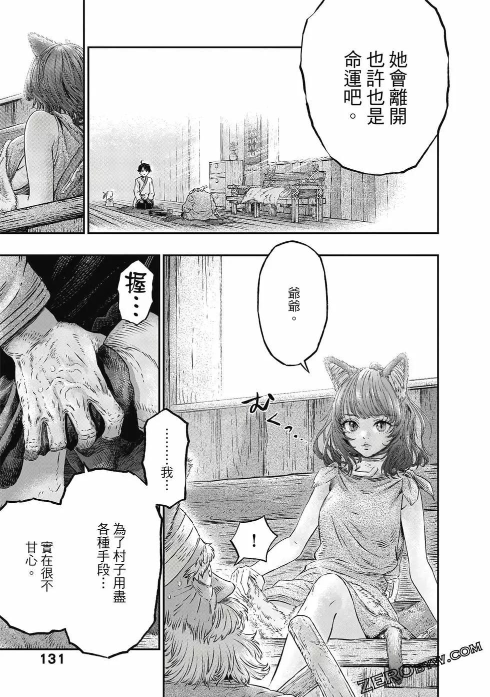 第01卷139
