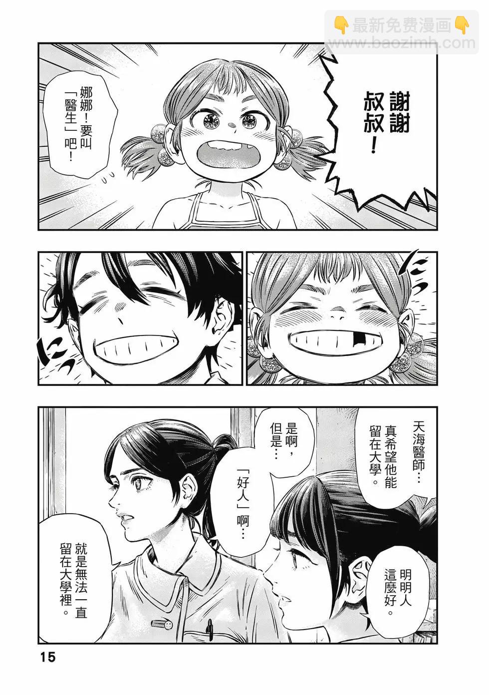 第01卷15