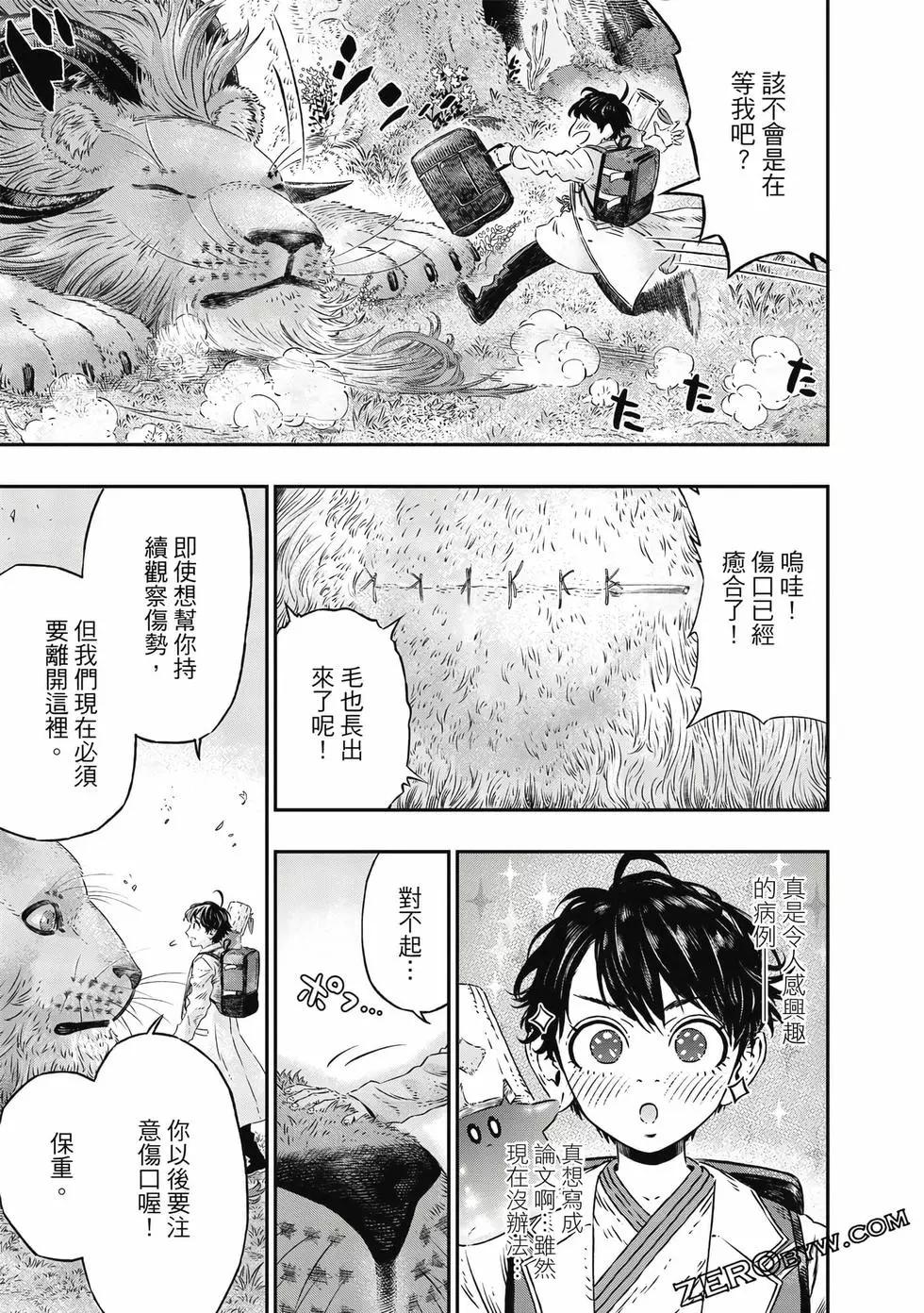第01卷153