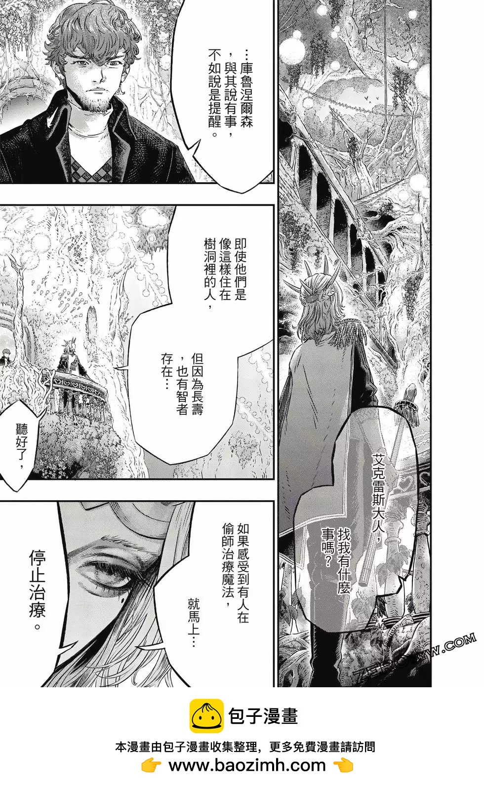 第01卷161