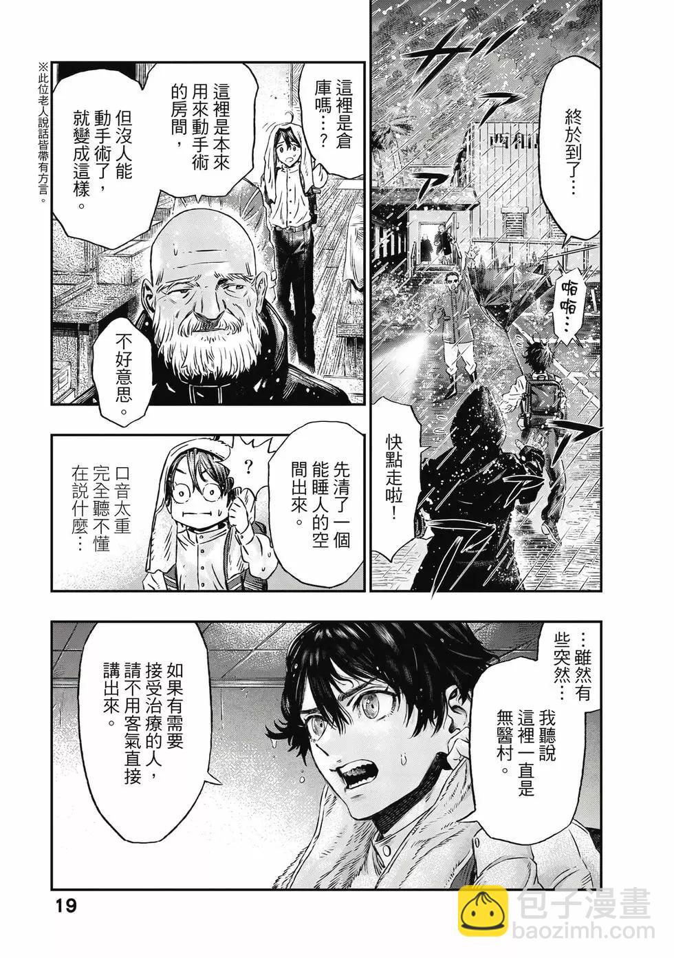 第01卷19