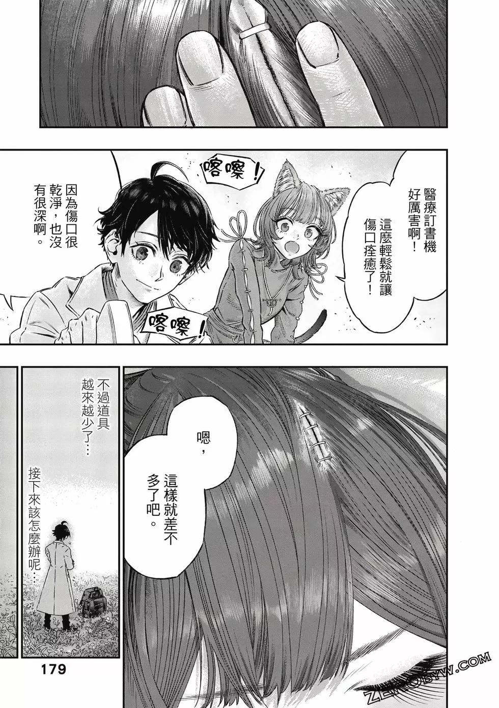 第01卷191