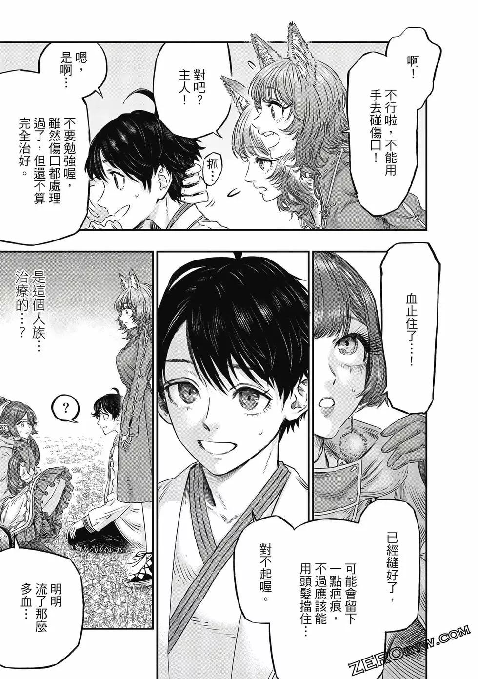 第01卷193