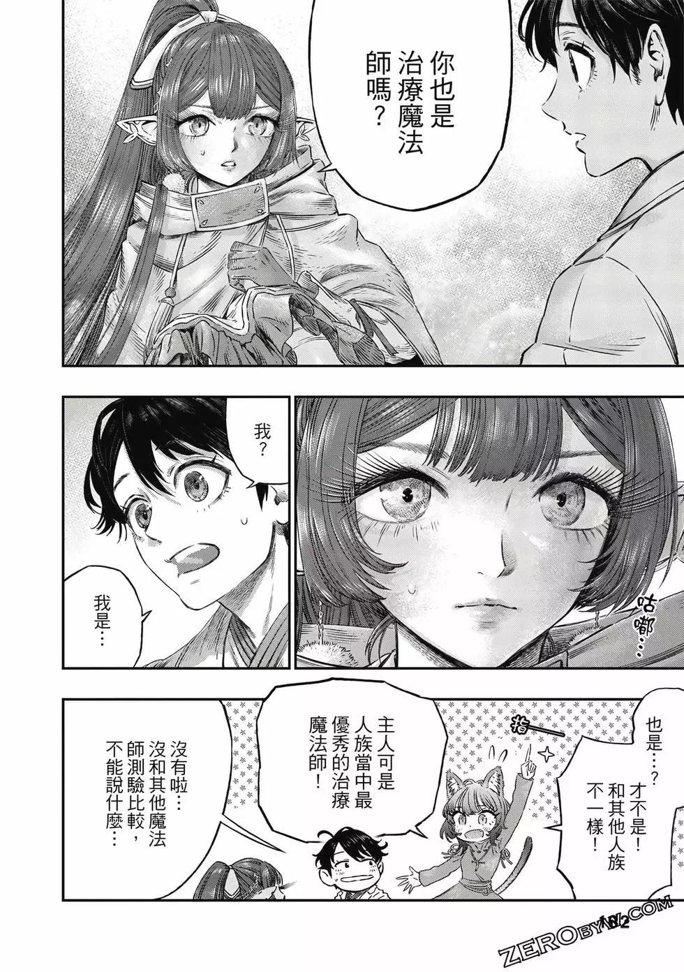 第01卷194
