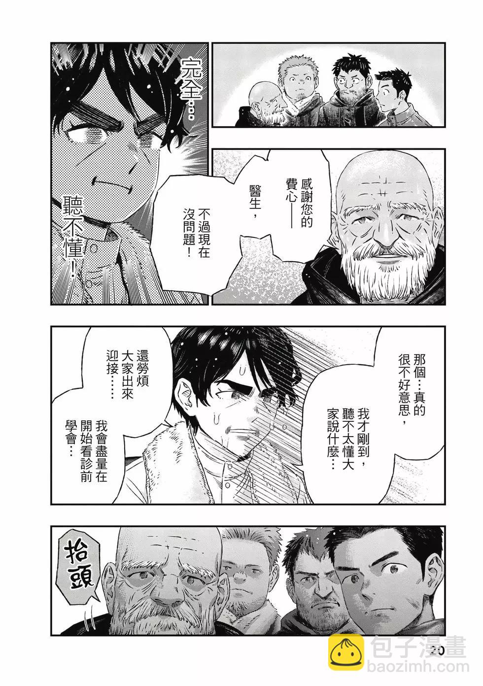 第01卷20
