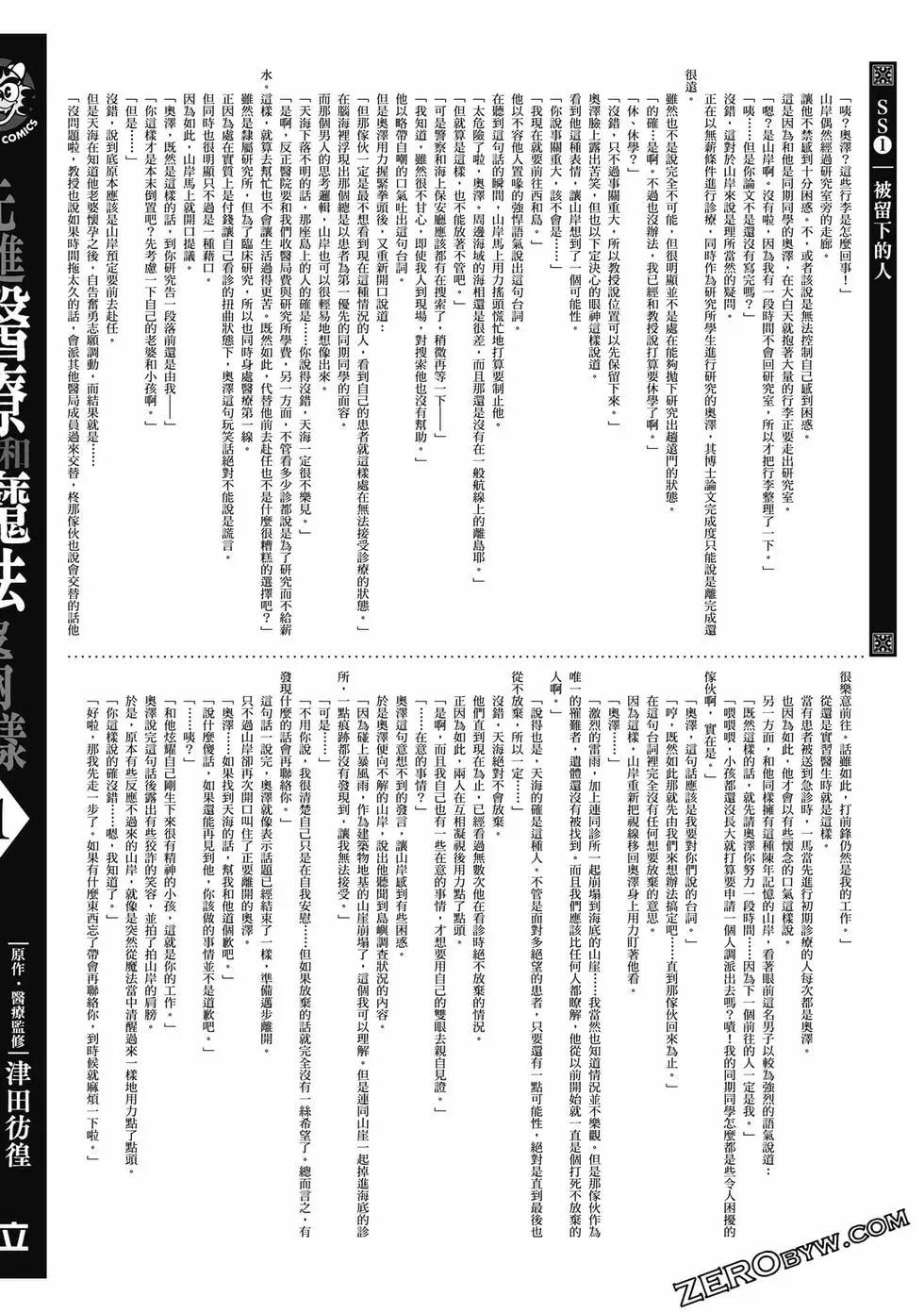 第01卷204