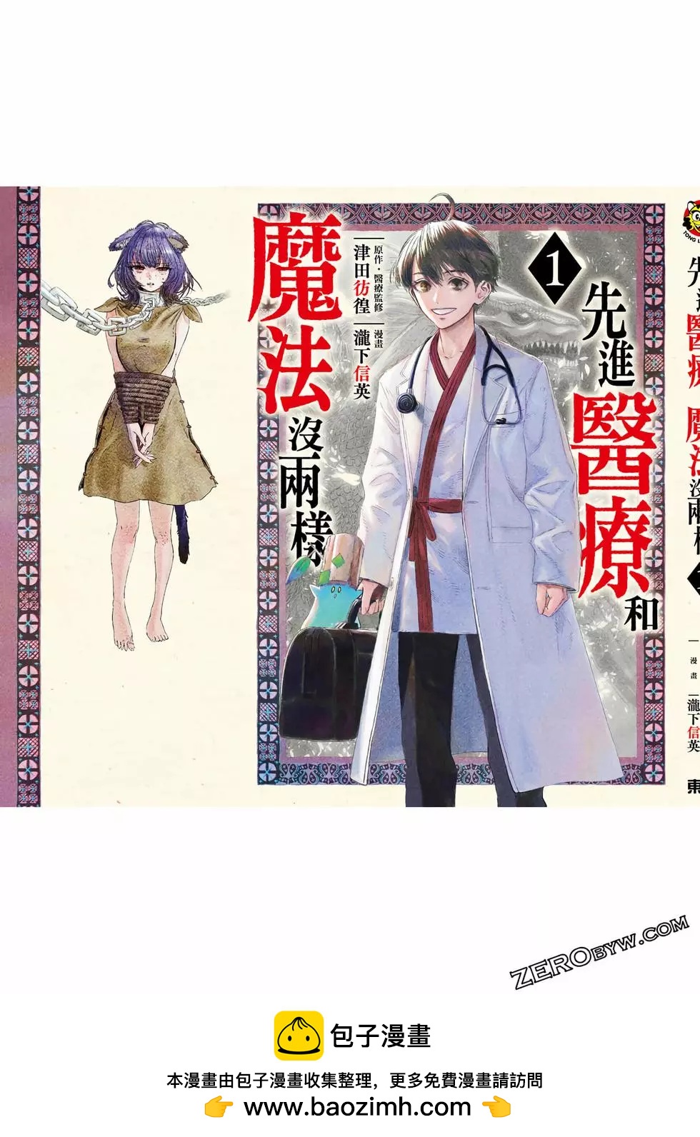 第01卷207