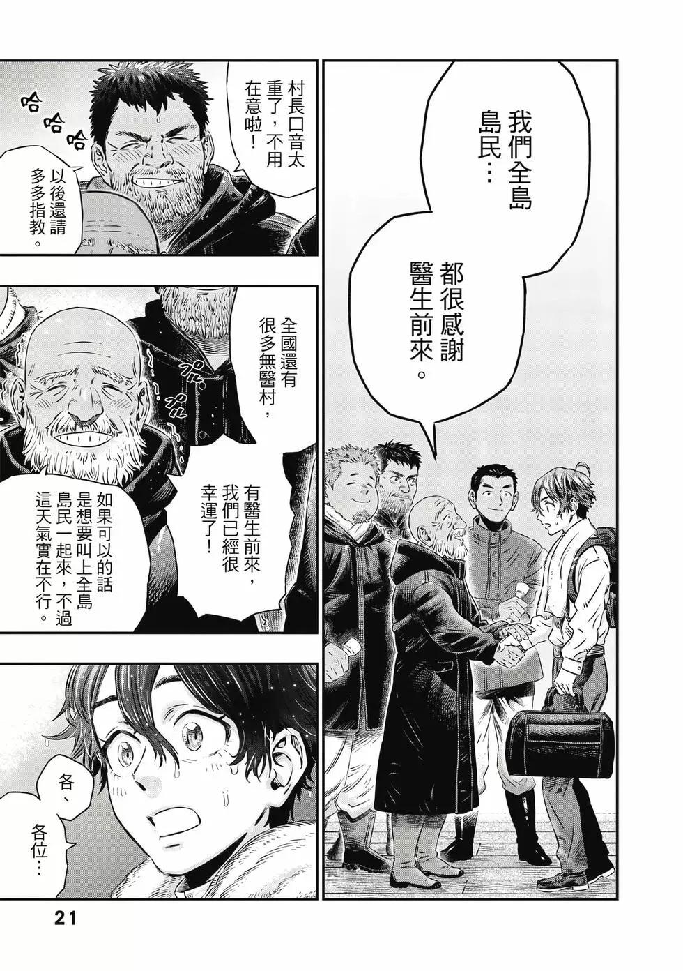 第01卷21