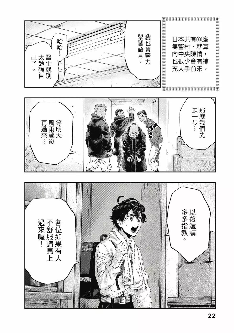 第01卷22