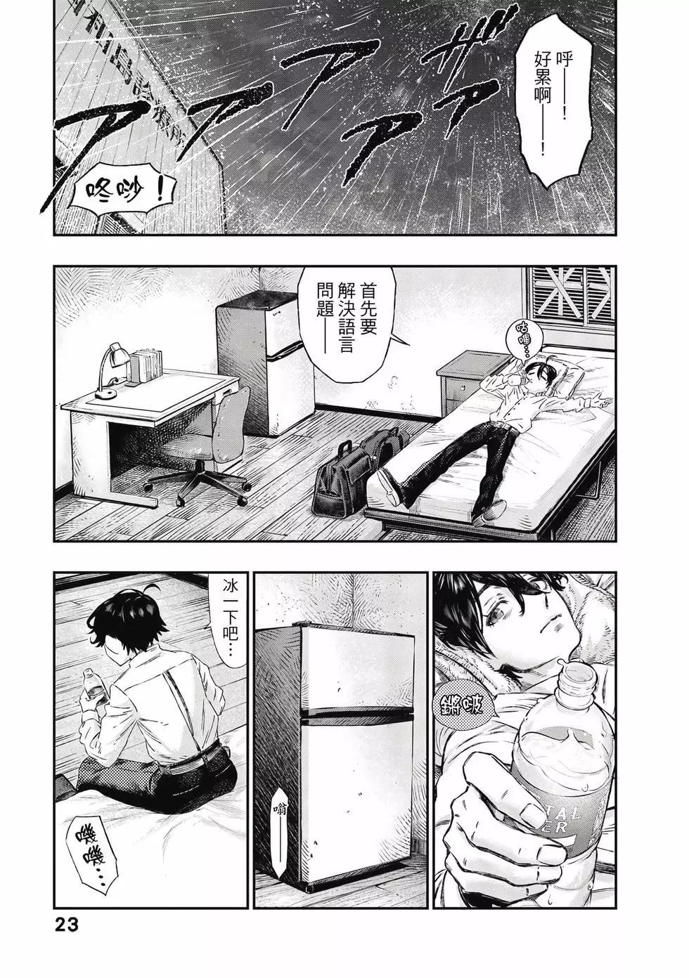 第01卷23