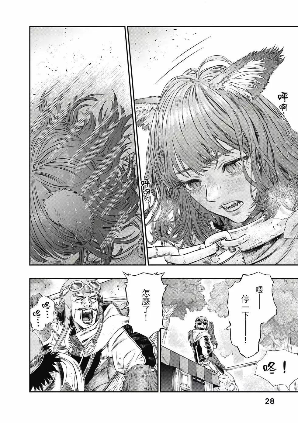 第01卷28