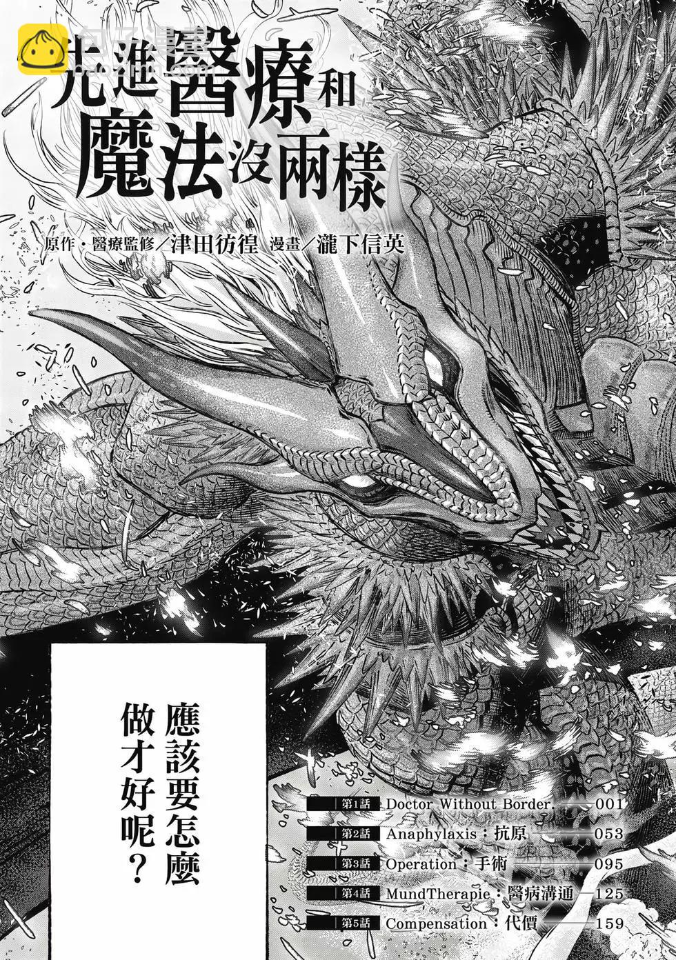 第01卷3