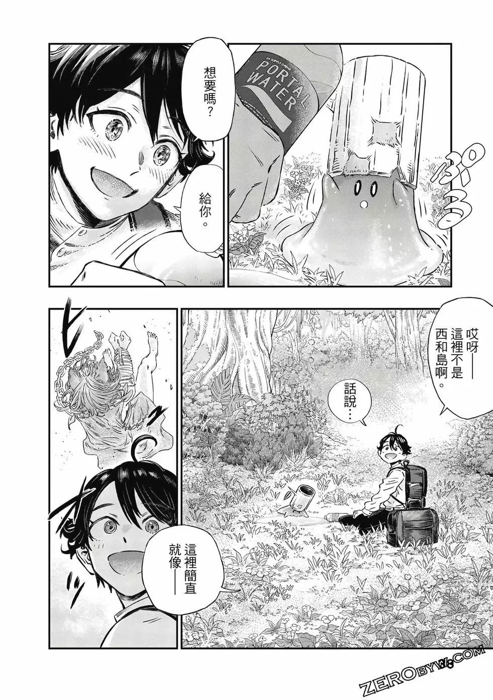 第01卷38