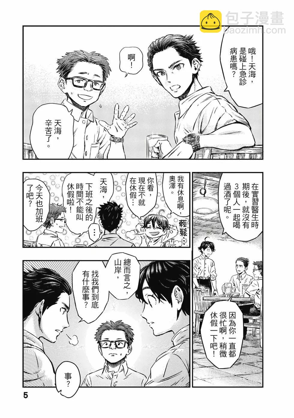 第01卷5