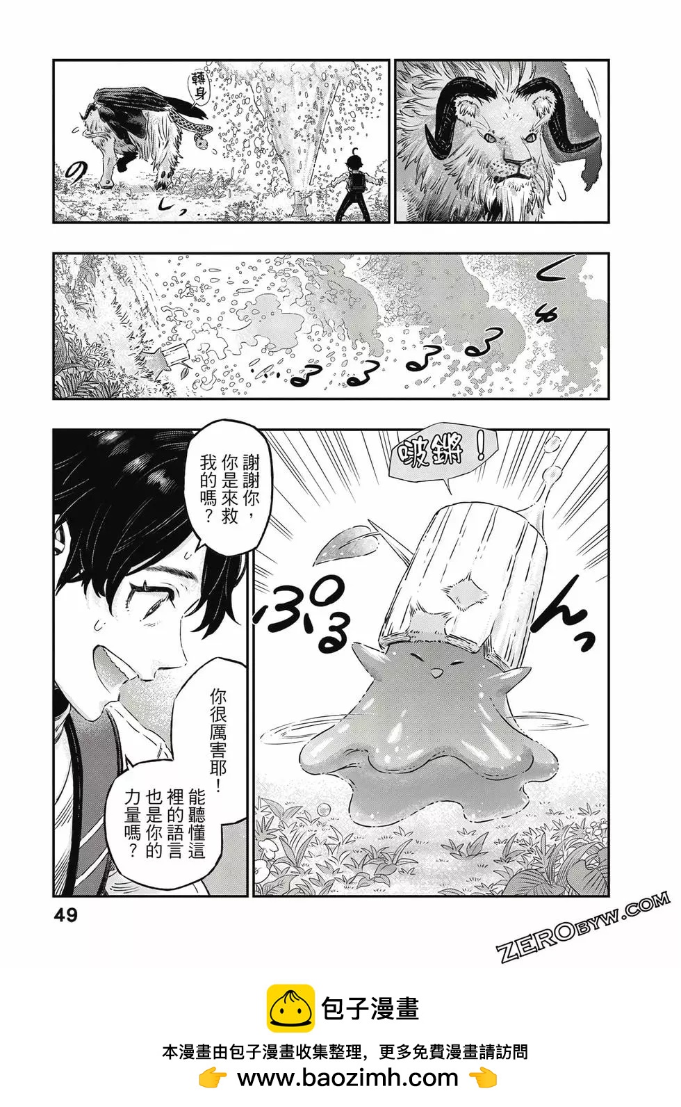 第01卷53