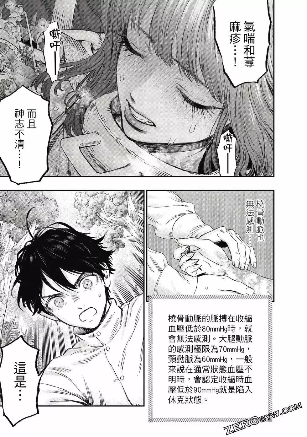 第01卷57