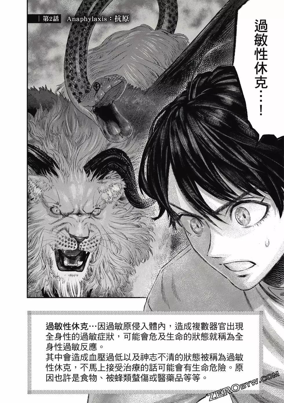 第01卷58