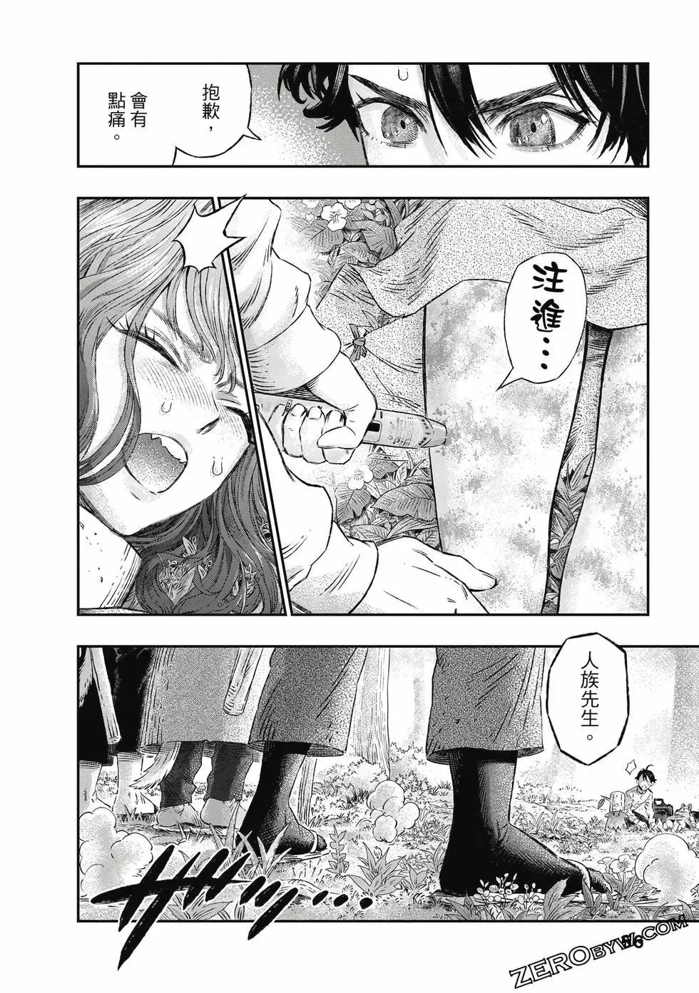 第01卷60