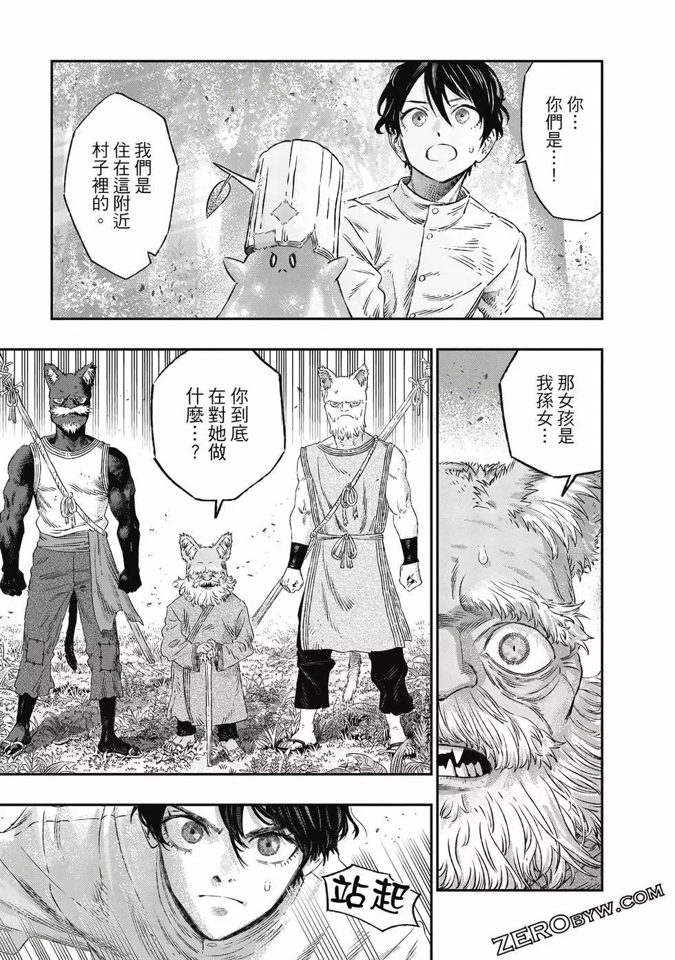 第01卷61