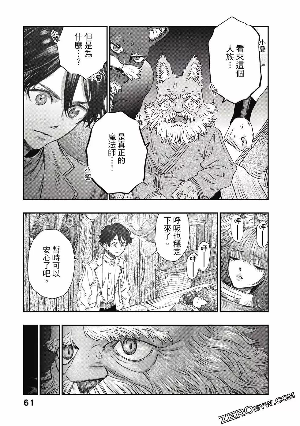 第01卷65