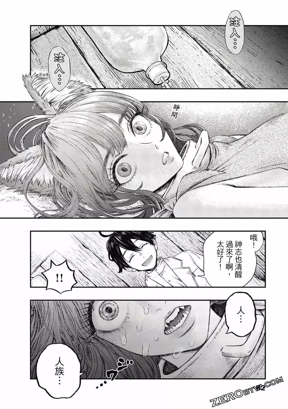 第01卷66