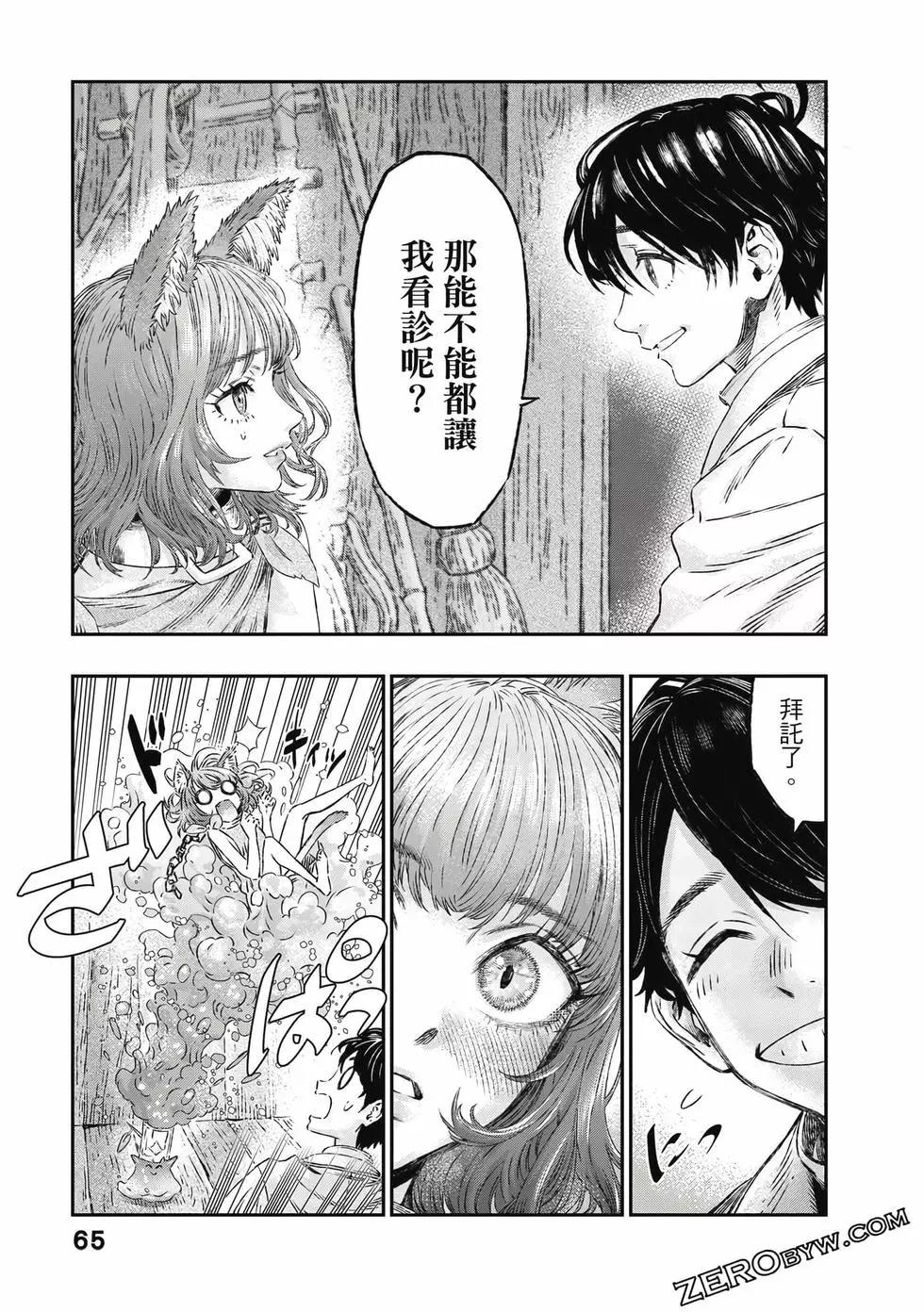 第01卷69