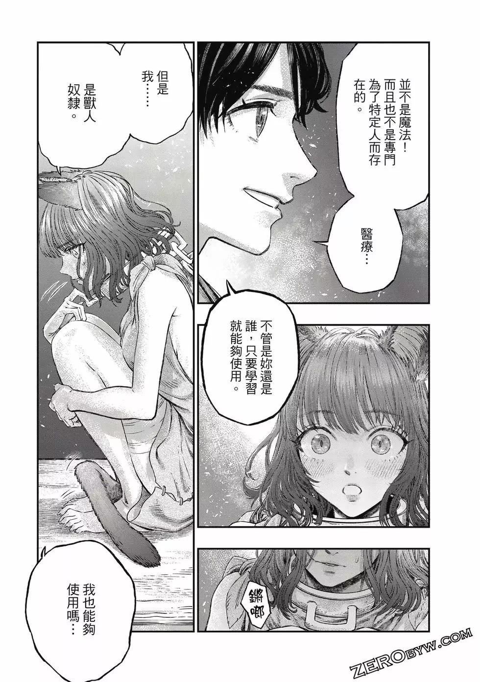 第01卷77