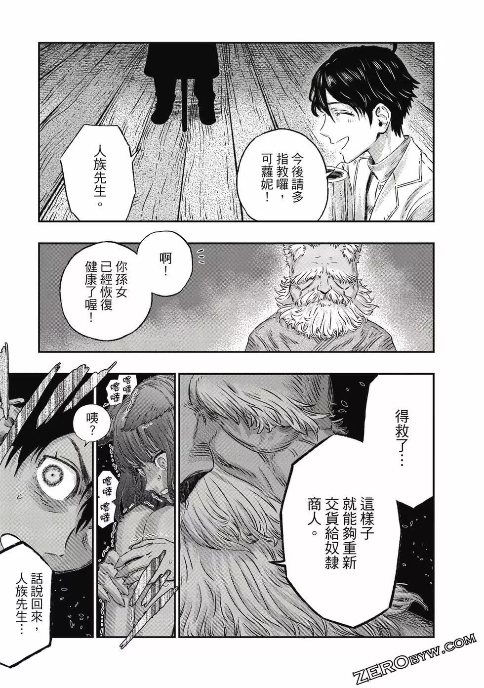 第01卷79