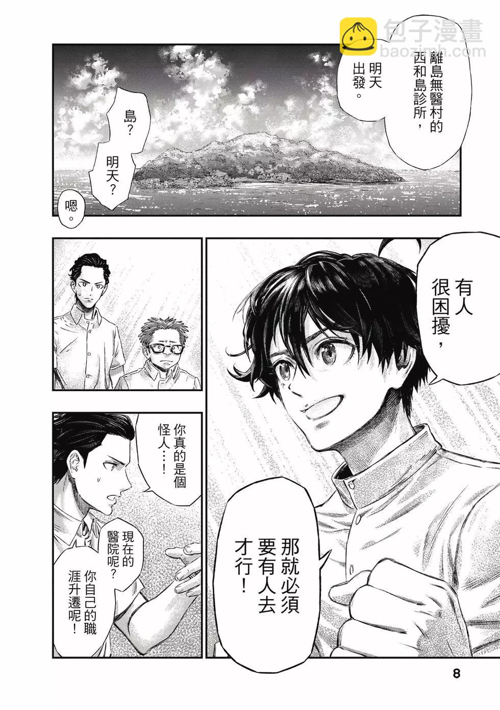 第01卷8