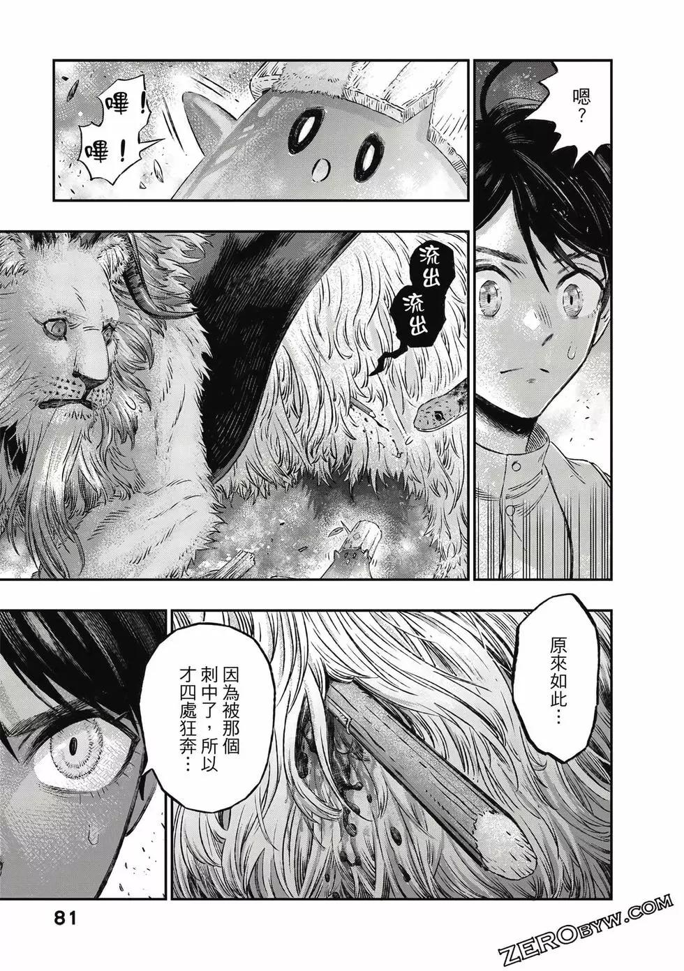 第01卷85
