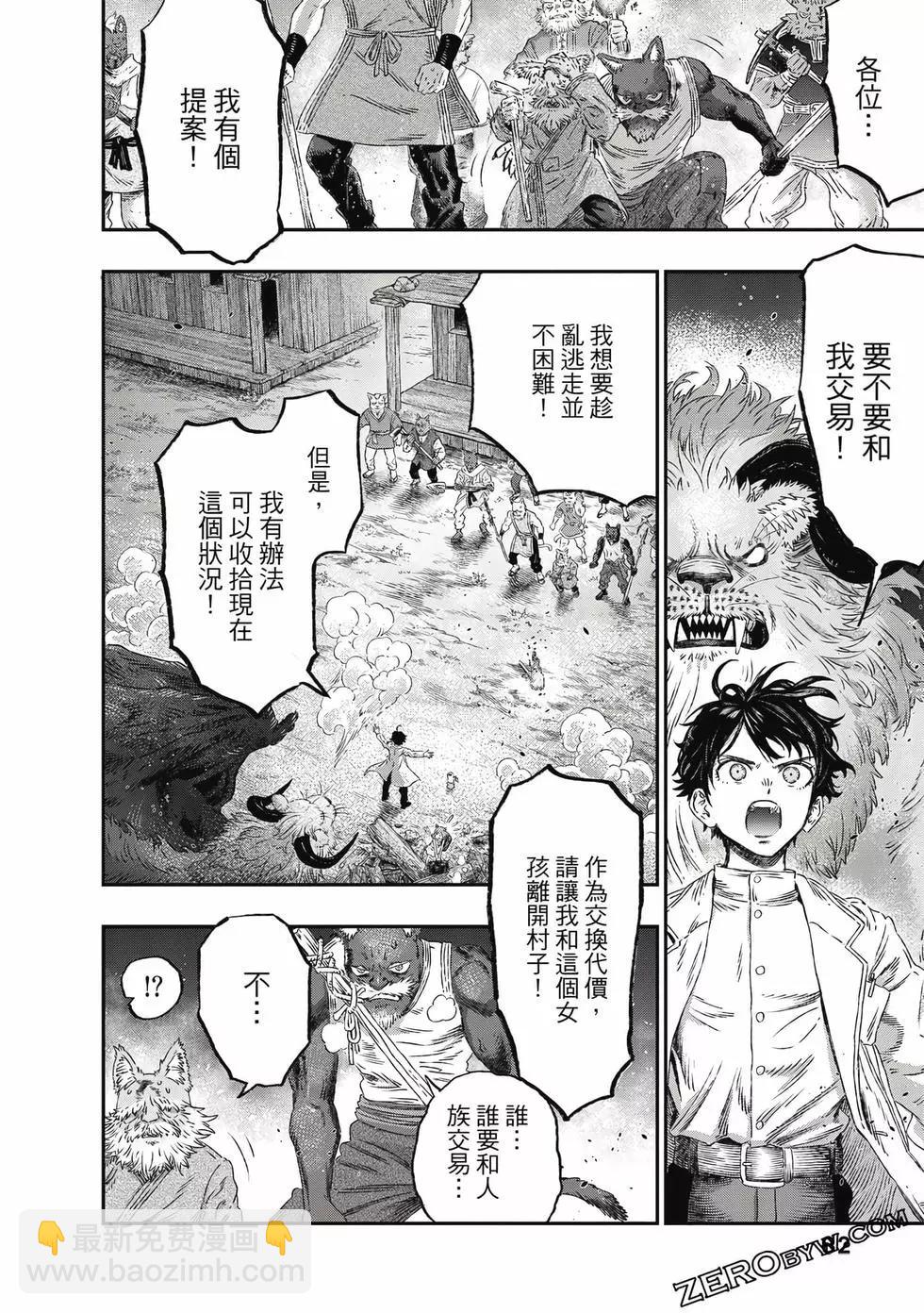 第01卷86