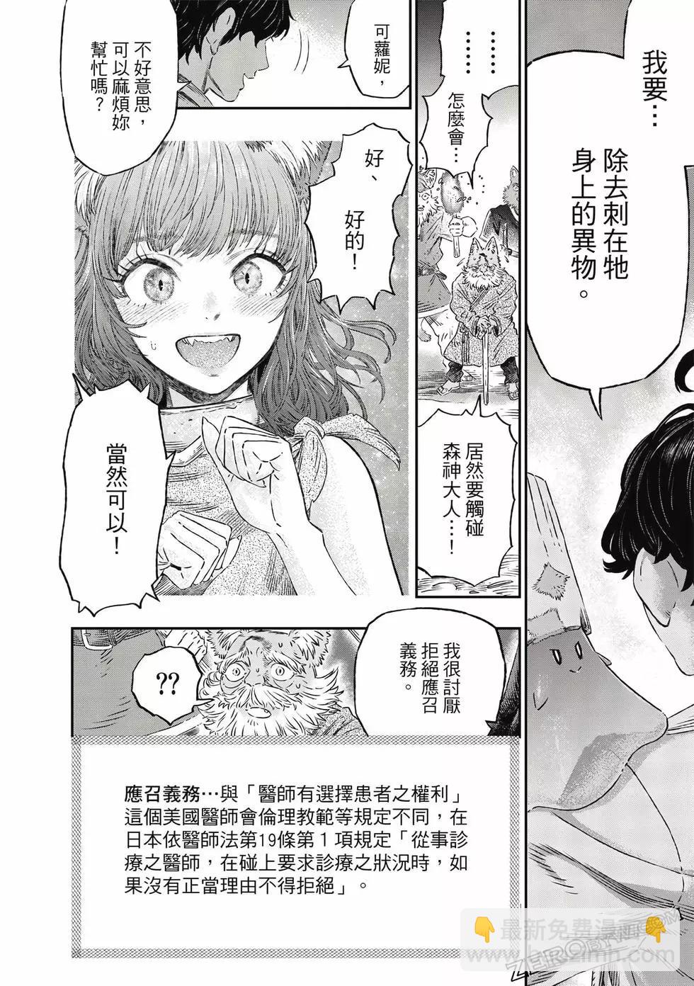 第01卷88