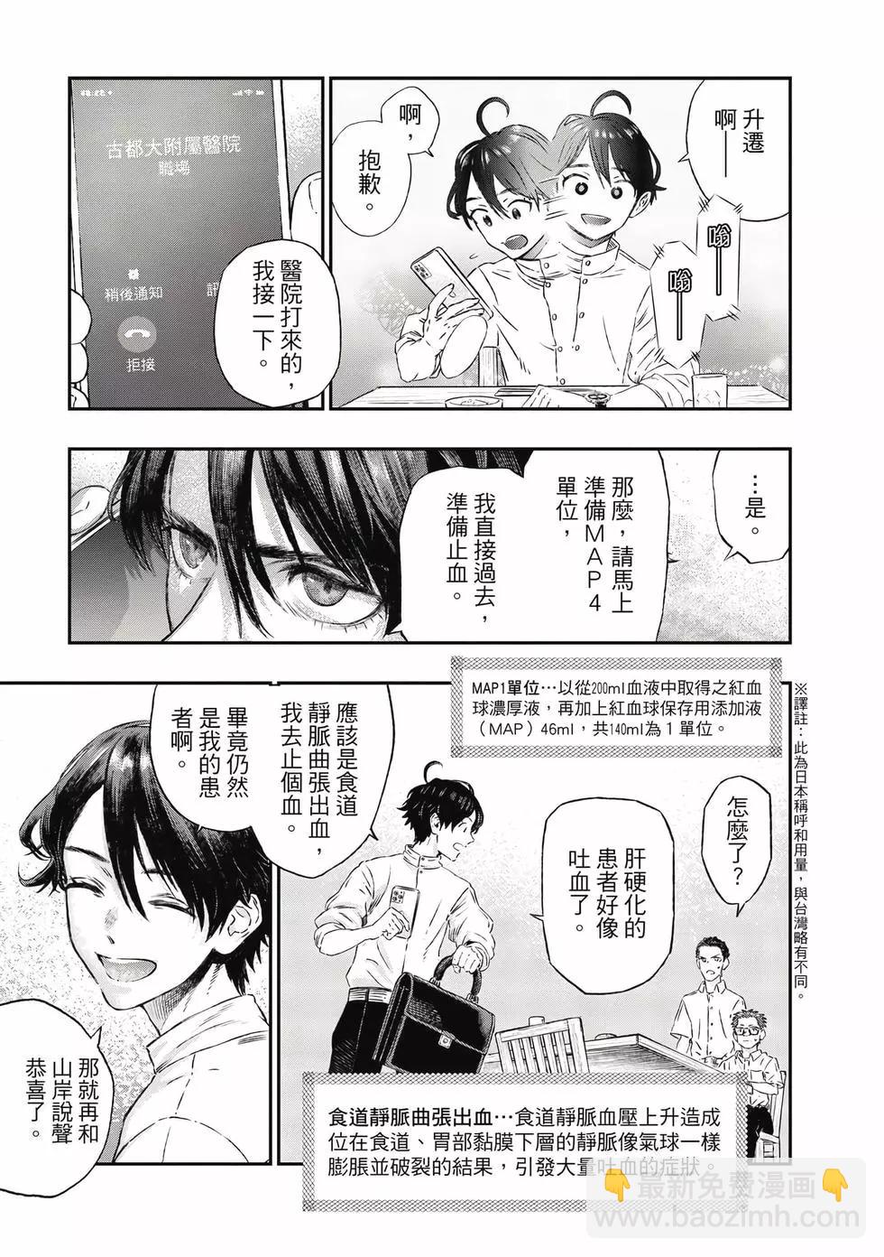 第01卷9
