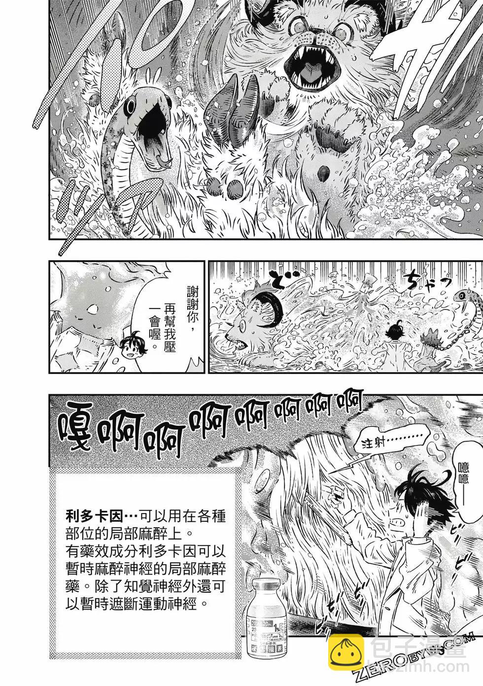 第01卷90