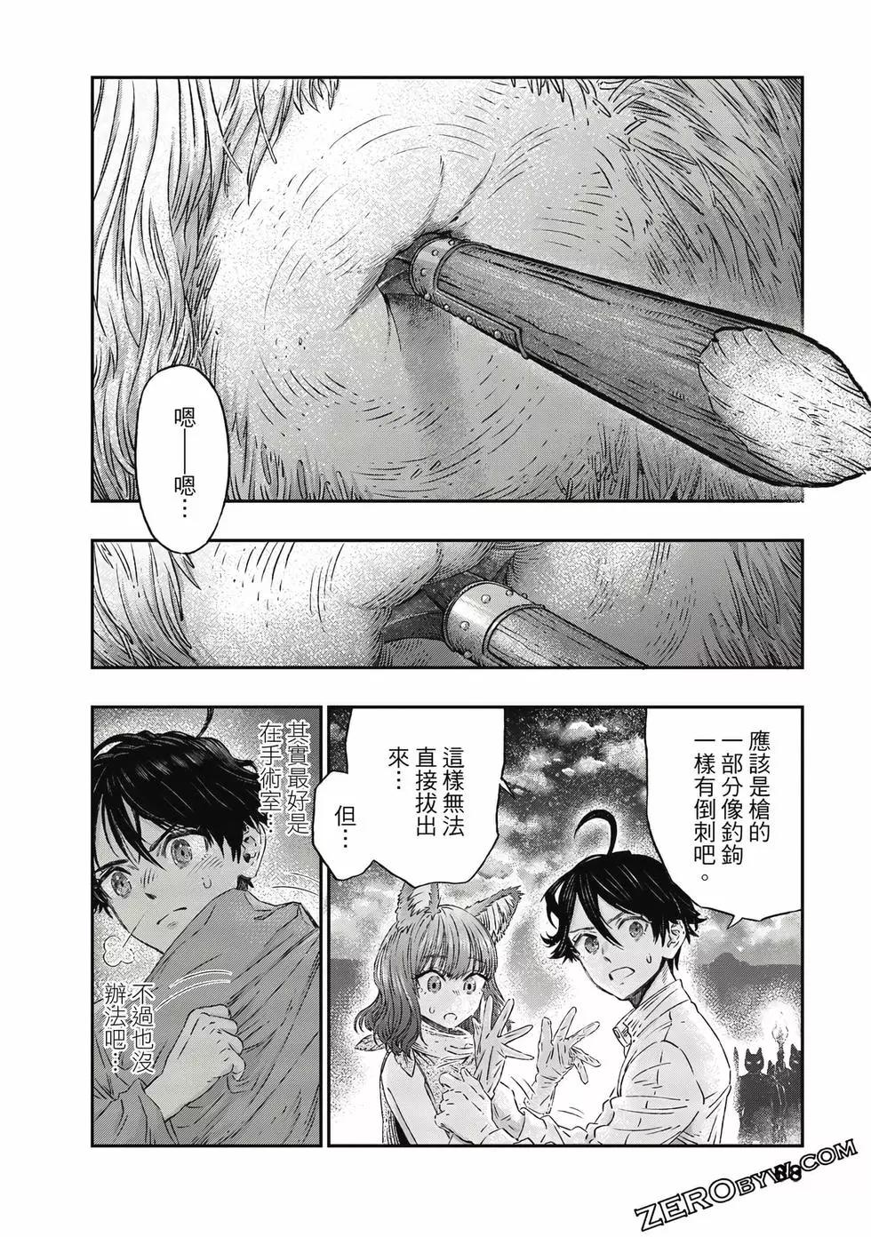 第01卷92