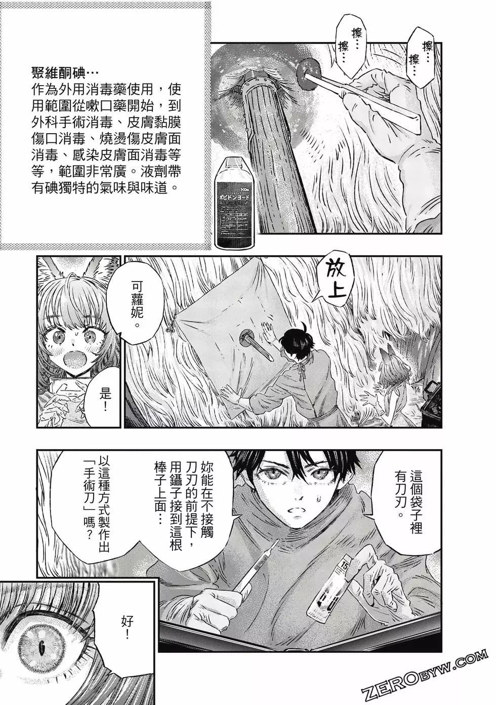 第01卷93