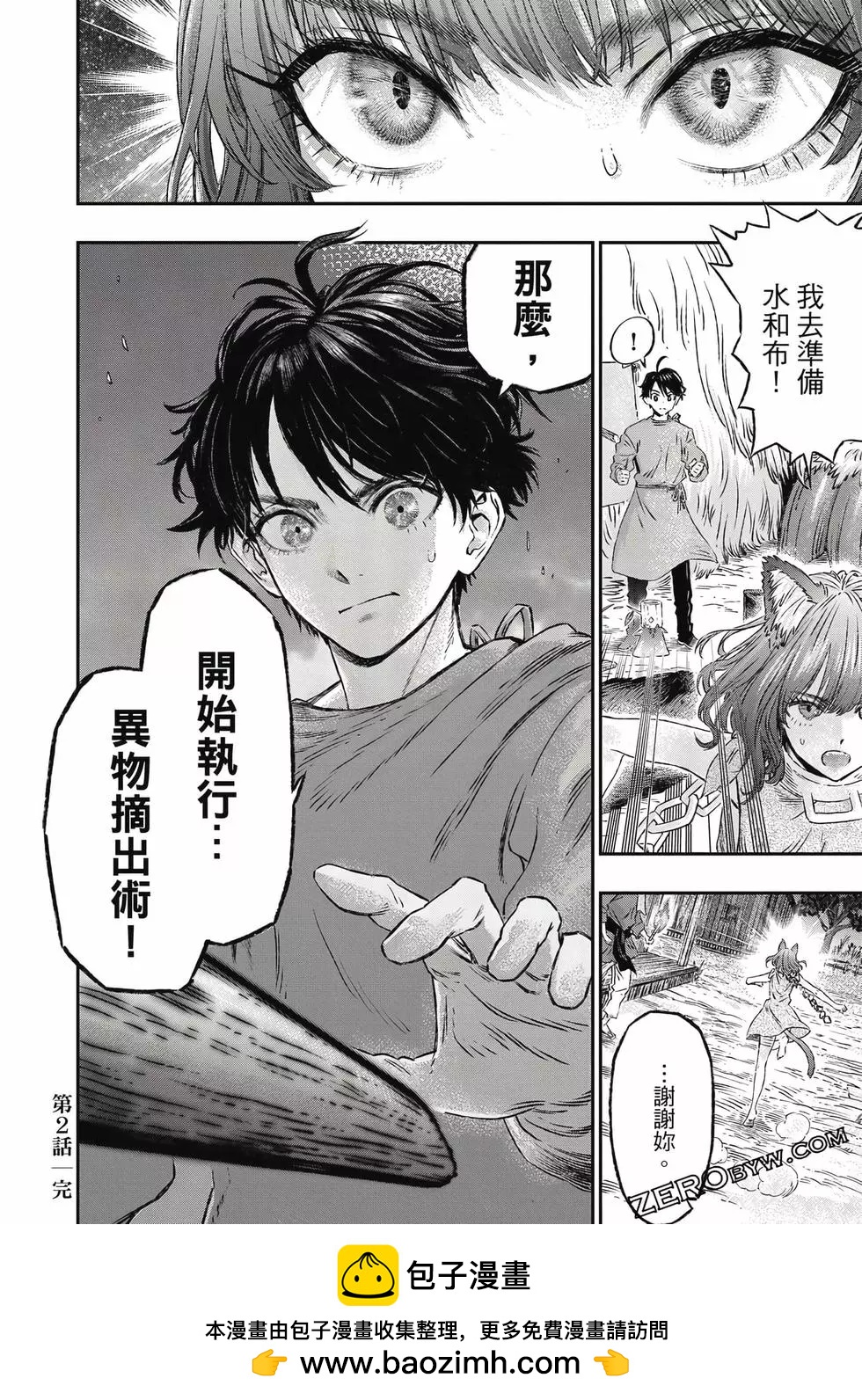 第01卷96